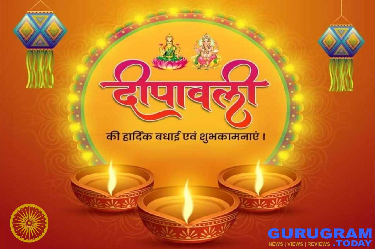 Shubh Deepawali 2023