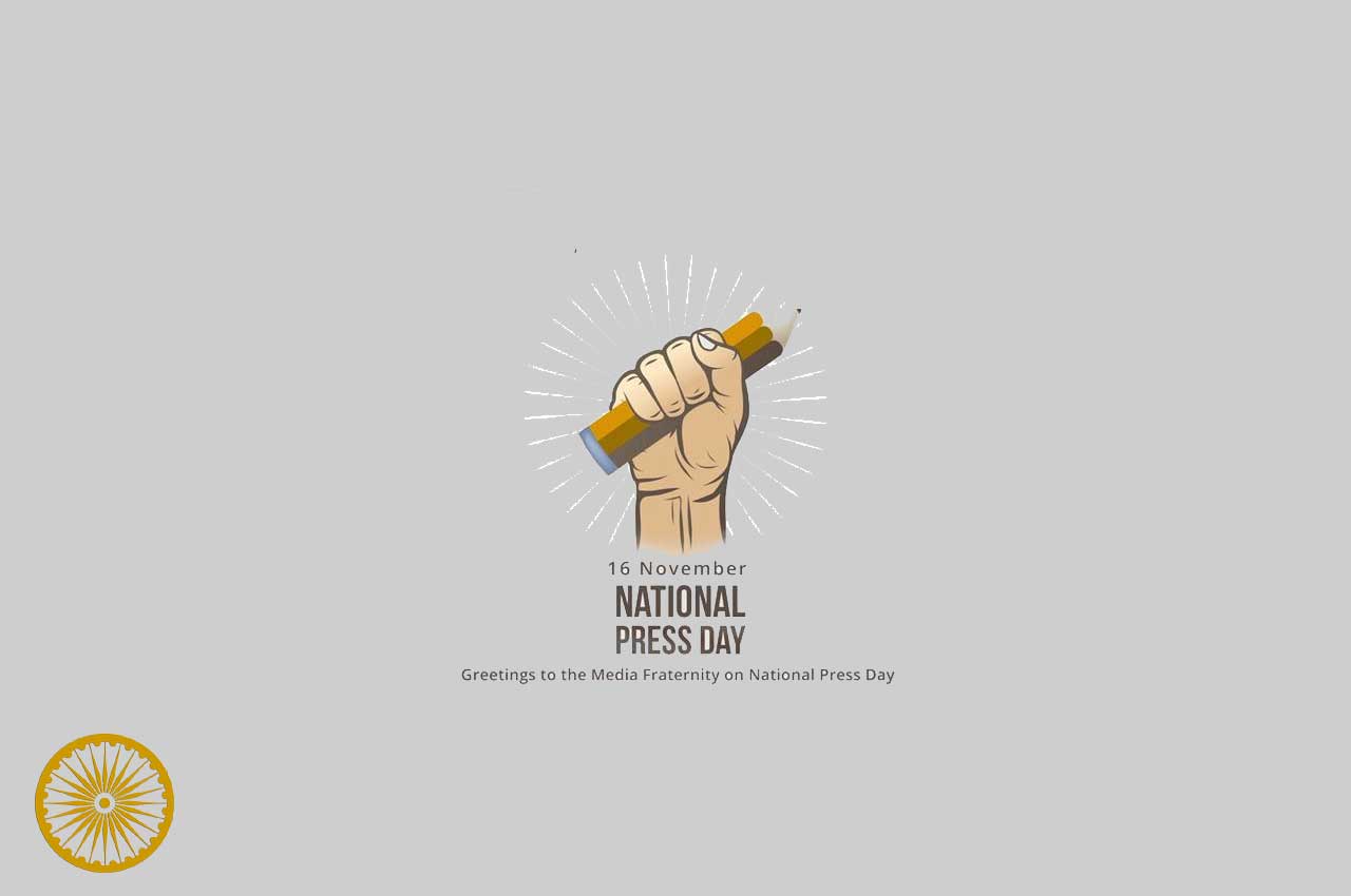National Press Day 2023