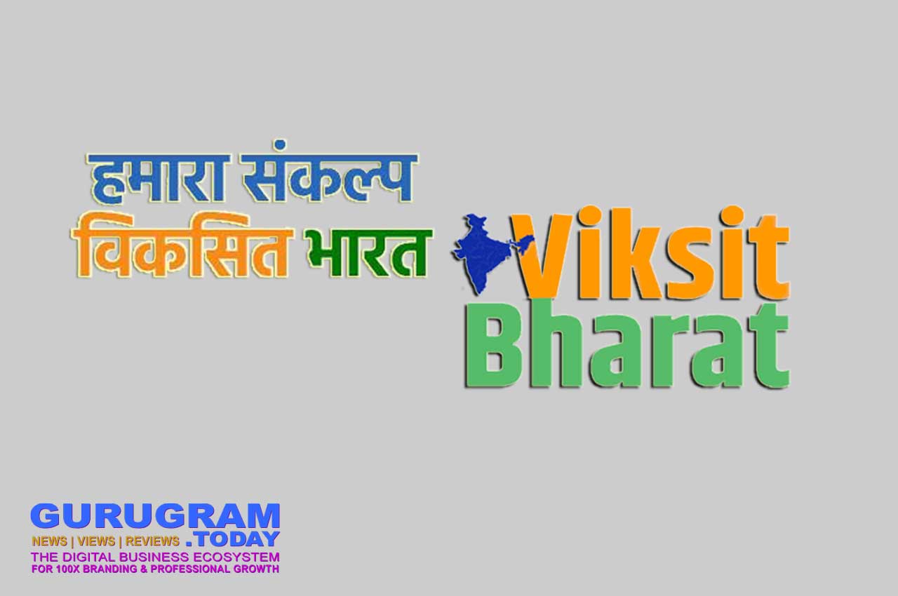 Hamara Sankalp | Viksit Bharat | Bharat@2047